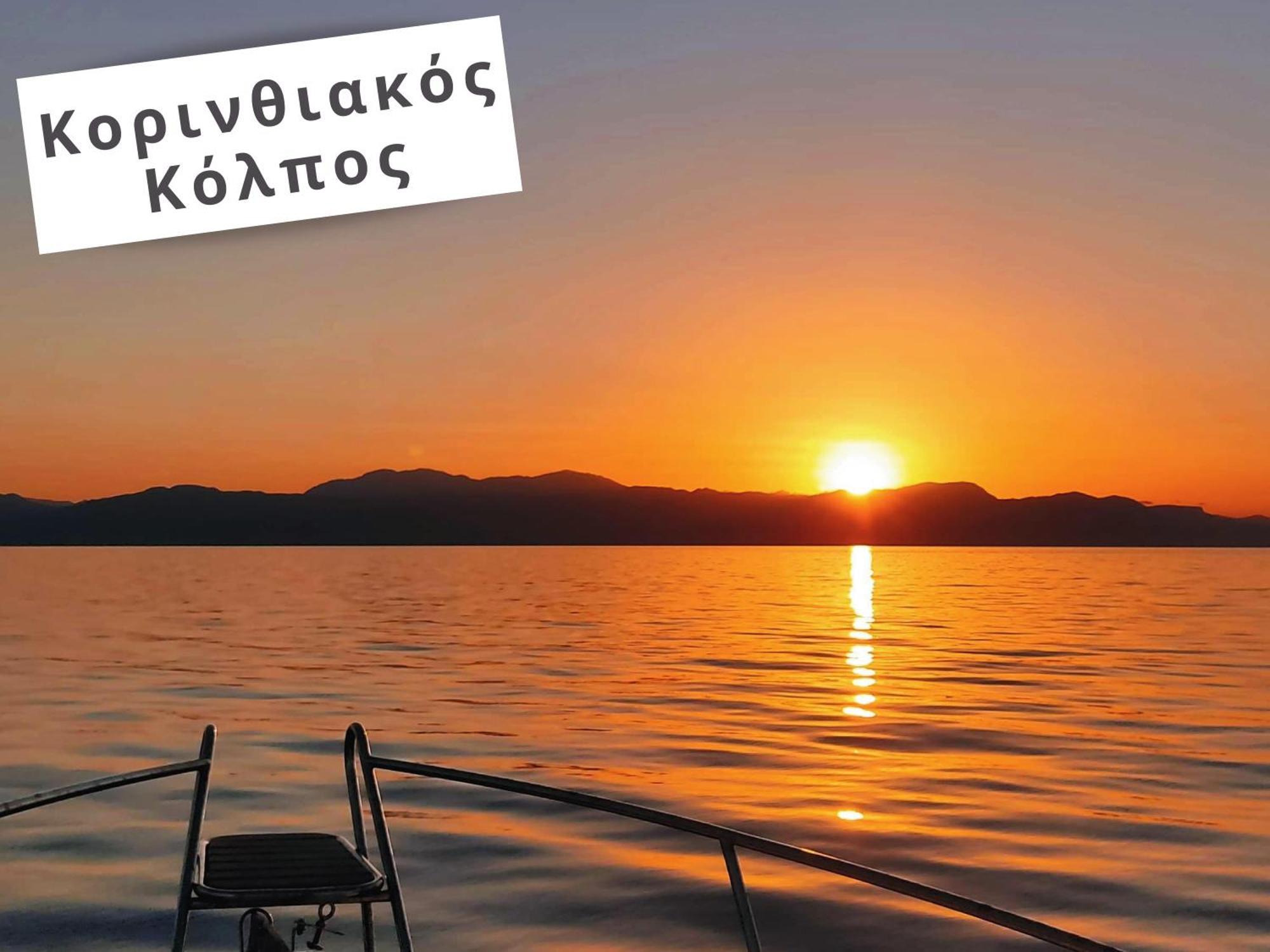 Tatil Evi Katia 's *