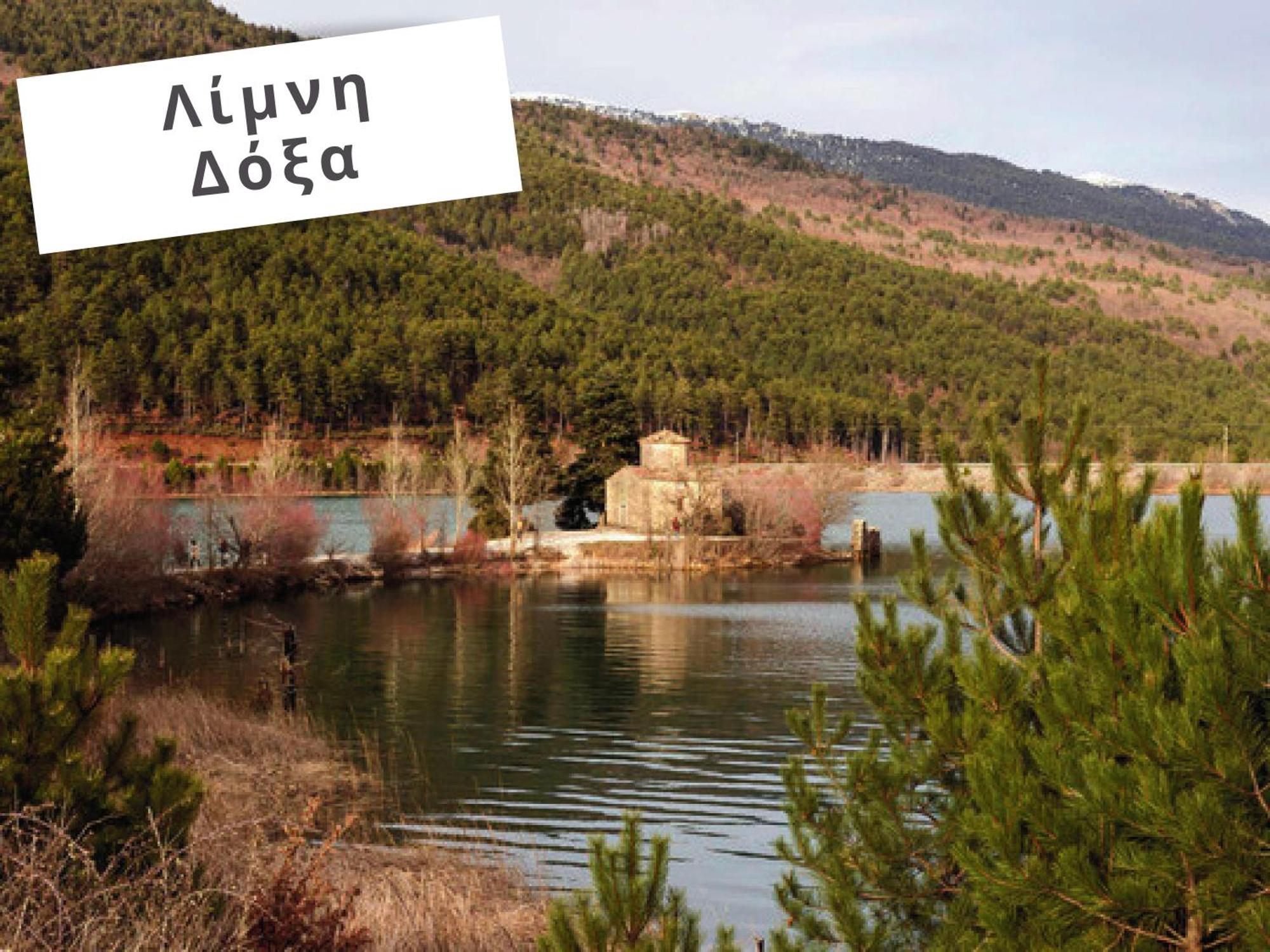 Katia 's Tatil Evi Sikion
