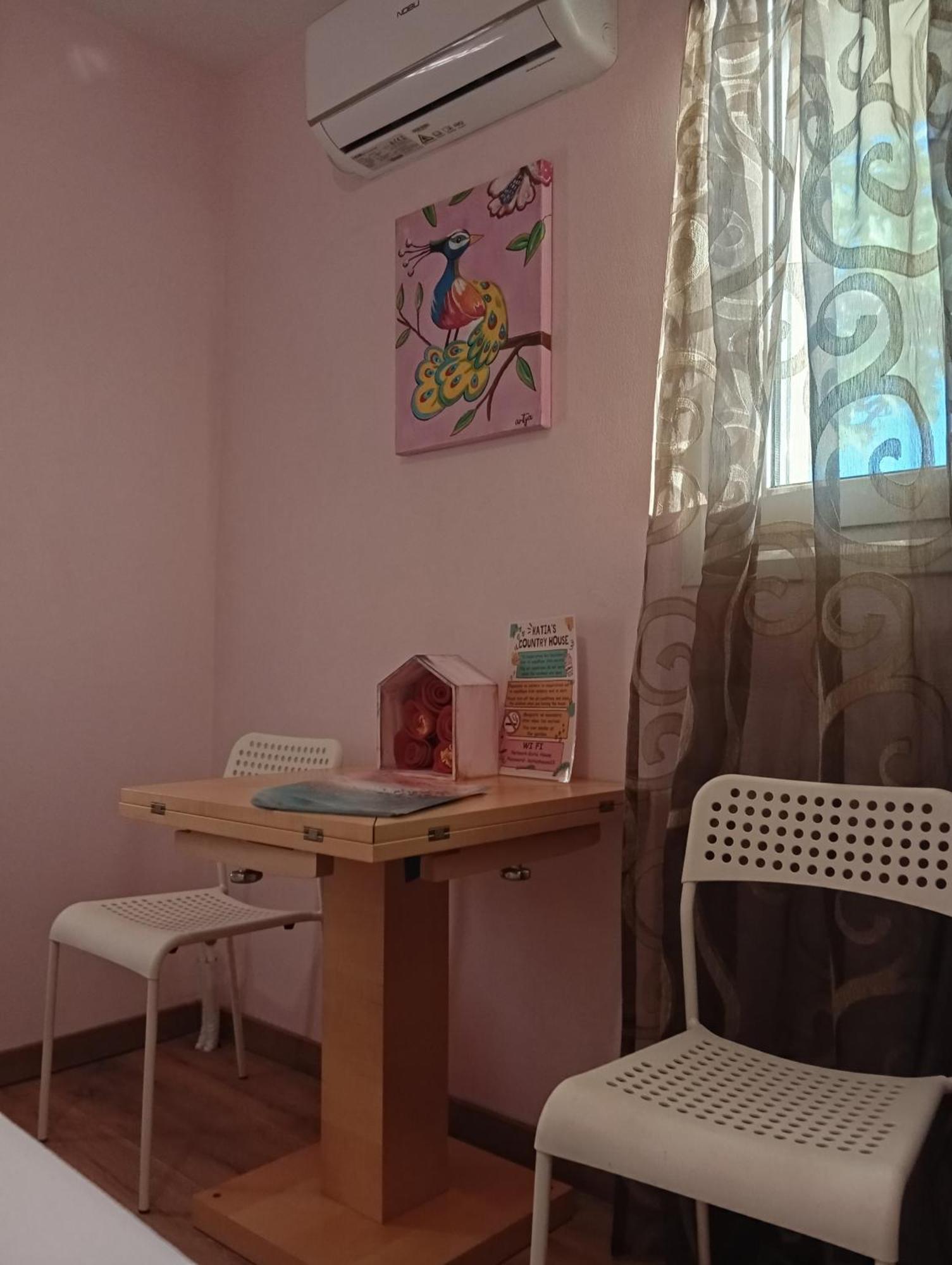 Tatil Evi Katia 's